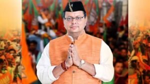 Cm-dhami-.jpeg