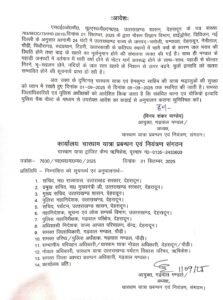IMG-20250901-WA0066.jpg