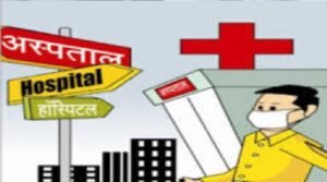 1759125183_hospital.jpg