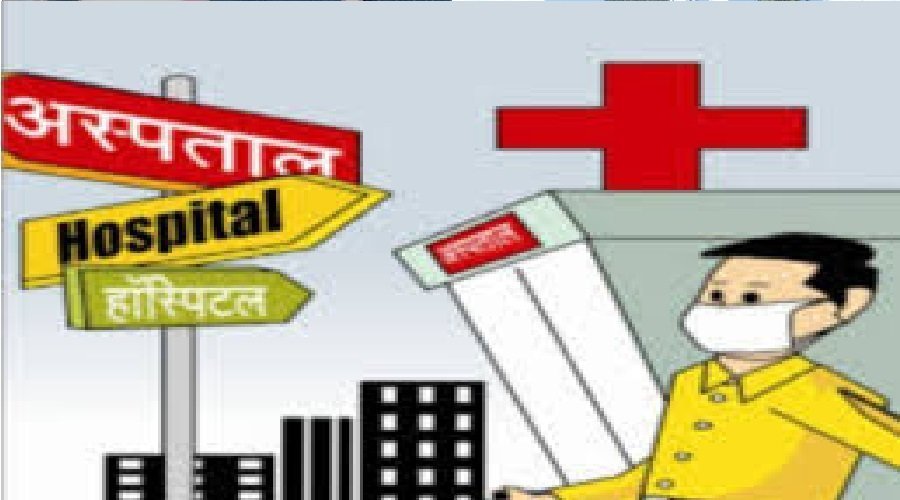 1759125183_hospital.jpg