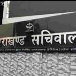 उत्तराखंड शासन में बड़ा फेरबदल, देहरादून डीएम सहित कई तबादले, आशीष चौहान होंगे देहरादून के जिलाधिकारी
