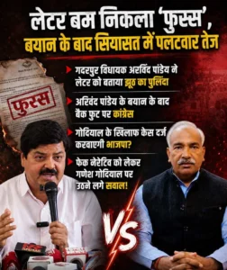 arvind pandey