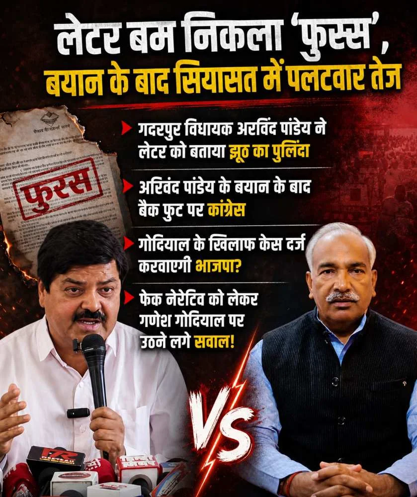 arvind pandey