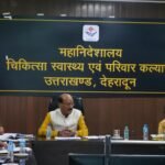 आयुष्मान भारत योजना का लाभ अंतिम व्यक्ति तक पहुंचाना सरकार की सर्वोच्च प्राथमिकता: कैबिनेट मंत्री सुबोध उनियाल