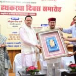 राष्ट्रीय हथकरघा दिवस पर मुख्यमंत्री धामी ने उत्कृष्ट बुनकरों और हस्तशिल्प कारीगरों को किया सम्मानित
