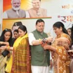 सीएम धामी को प्रदेशभर से आई बहनों ने बांधा रक्षासूत्र, मुख्यमंत्री ने बहनों का जताया आभार, रक्षाबन्धन की दी शुभकामनाएं