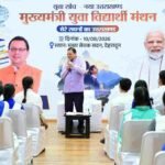 उत्तराखंड में आज से शुरू होने जा रही मुख्यमंत्री युवा भविष्य निर्माण योजना, प्रतियोगी परीक्षाओं की तैयारी के लिए युवाओं को मिलेगी निःशुल्क ऑनलाइन कोचिंग