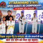 प्रशिक्षक अनुज गौड़ के मार्गदर्शन और योग संगठनों की पहल से खेल एवं योग को मिल रहा बढ़ावा; उत्तराखंड स्टेट ओपन कराटे चैंपियनशिप में बच्चों का शानदार प्रदर्शन