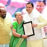 मुख्यमंत्री धामी ने निभाया ‘प्रदेश के बेटे’ का फर्ज, वरिष्ठजनों के सम्मान, सुरक्षा और सुविधाओं का दिलाया भरोसा